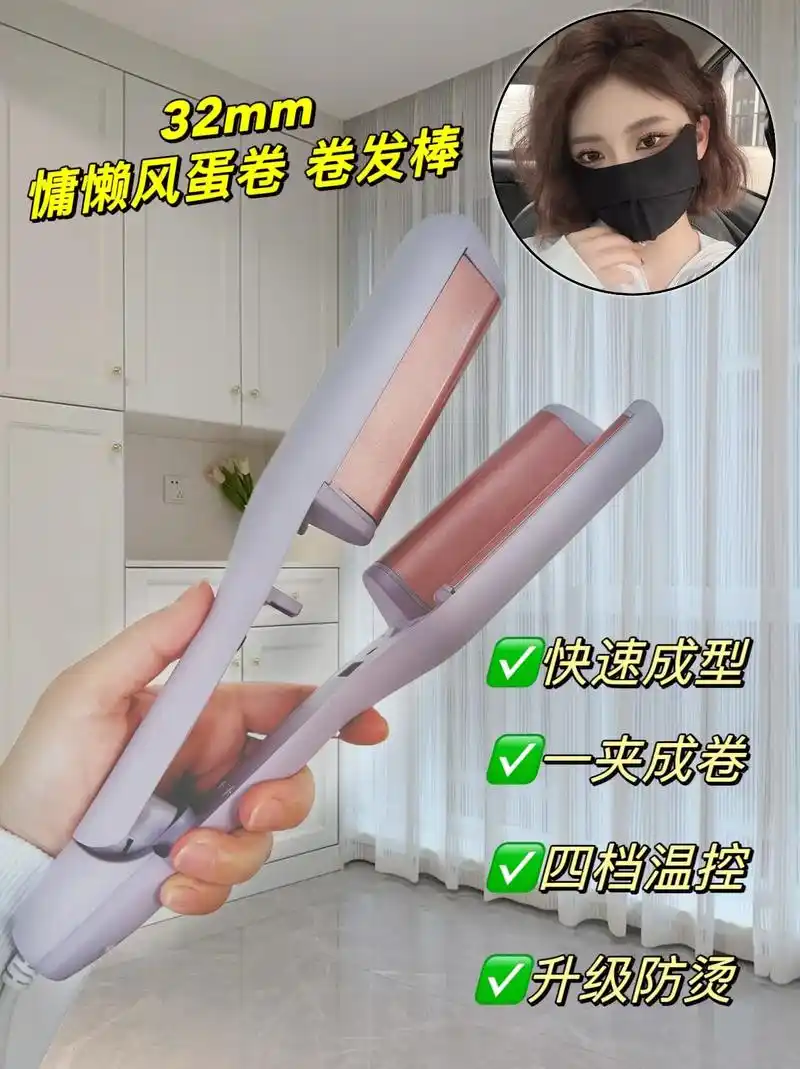 幸好有这个 细软发质短发mm也能凹出好造型.买了个卷发棒 终 - 抖音