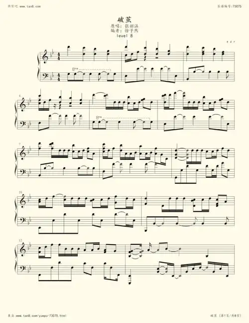 钢琴谱破茧张韶涵精心还原版