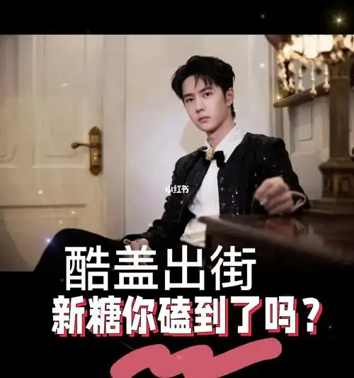 王一博gq盛典帅气出街