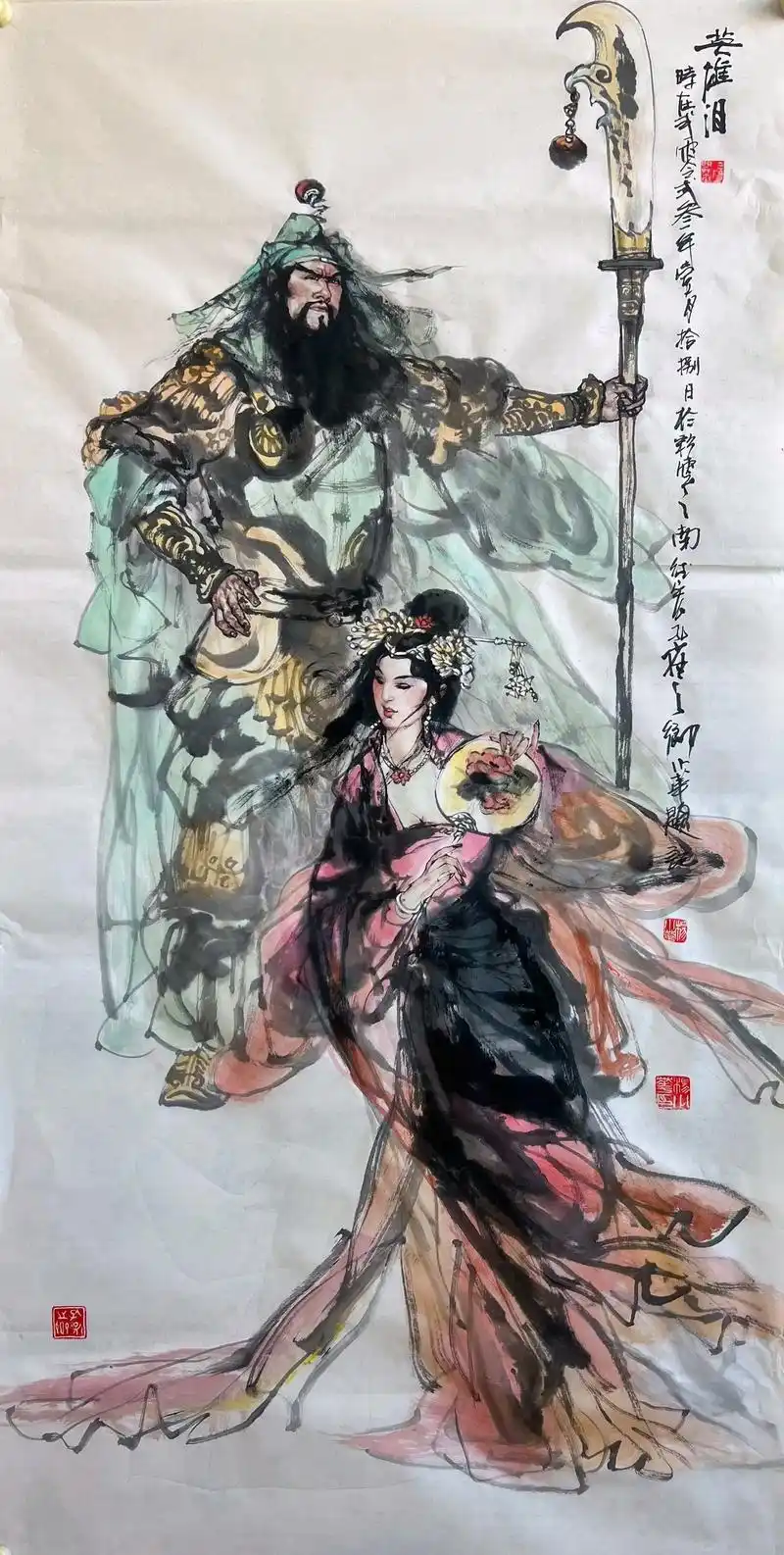 《英雄泪》四尺整纸,写三国人物关云长与貂蝉于瑞丽江畔!