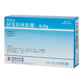 bright future/凯程 阿莫灵 阿莫西林胶囊 0.25g*24粒/盒