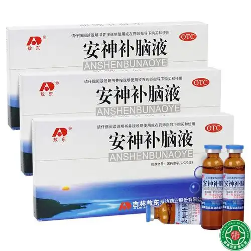 吉林敖东安神补脑液口服液3盒乏力健忘安眠失眠药安神补脑液敖东