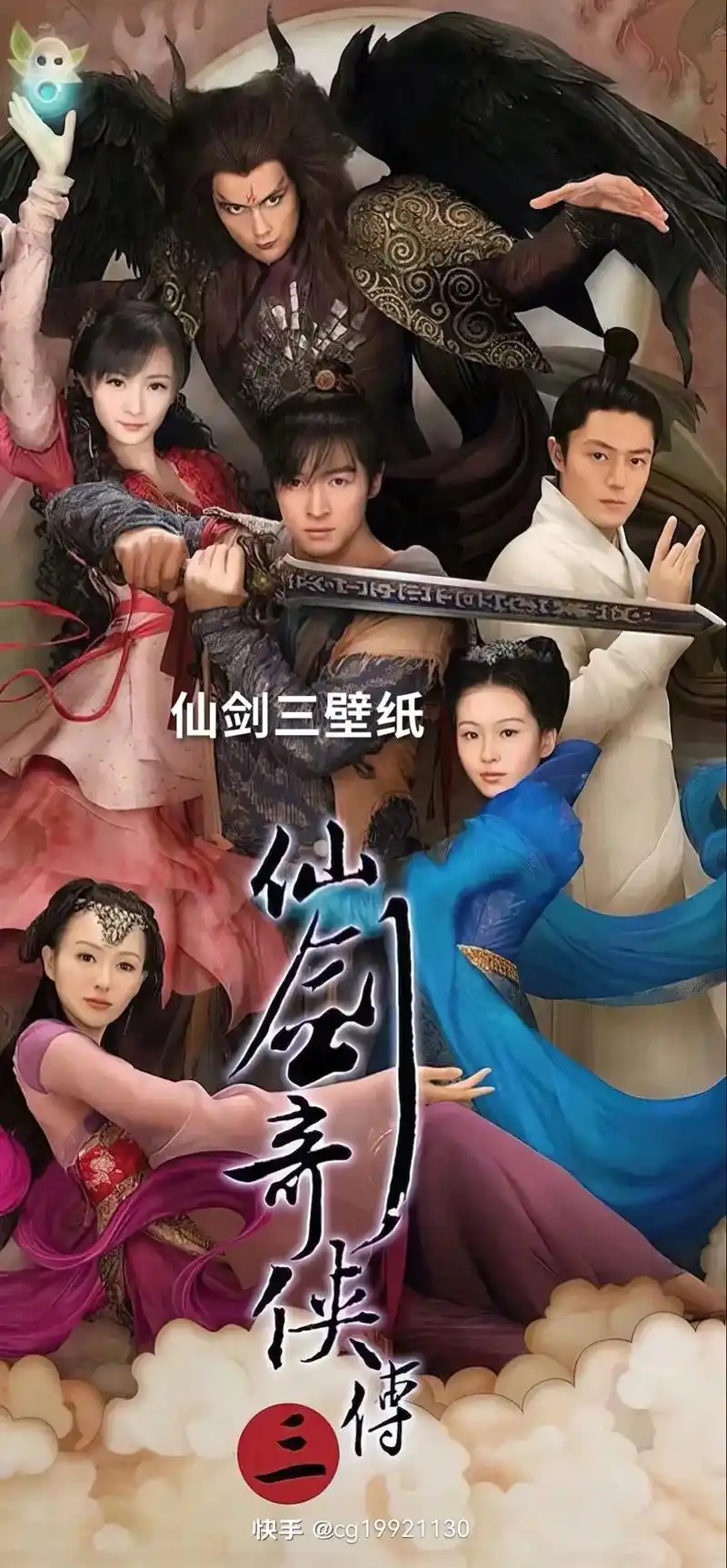 《仙剑奇侠传三》十四年了,谁的青春还不是仙剑三呢?#仙剑 - 抖音