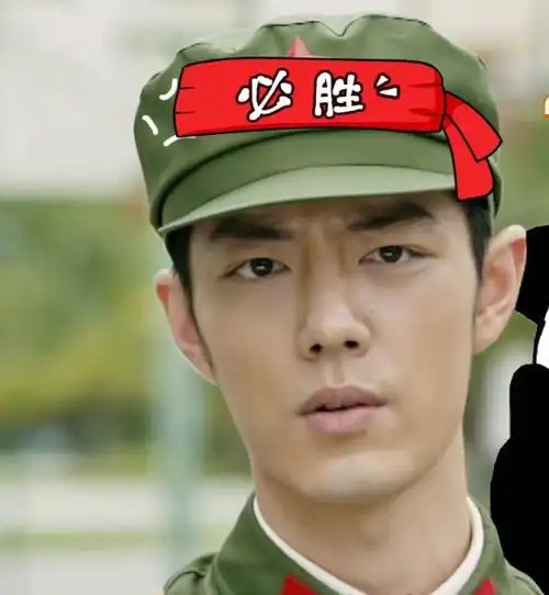 肖战晒肖春生表情包为高考生加油##肖战祝高考生找寻到自己梦中的那