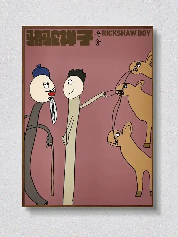 孩子的画稿#骆驼祥子#简笔画原创 #文创艺术作品  - 抖音