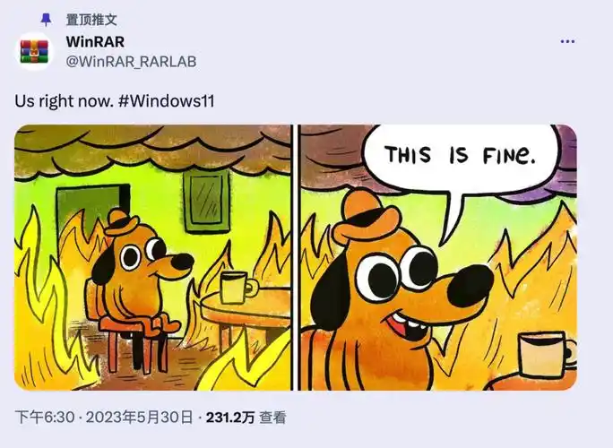 28年过去了,这个软件的40天试用期还没结束|winrar_新浪财经_新浪网