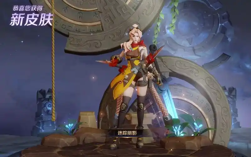 【王者荣耀】阿珂新皮肤