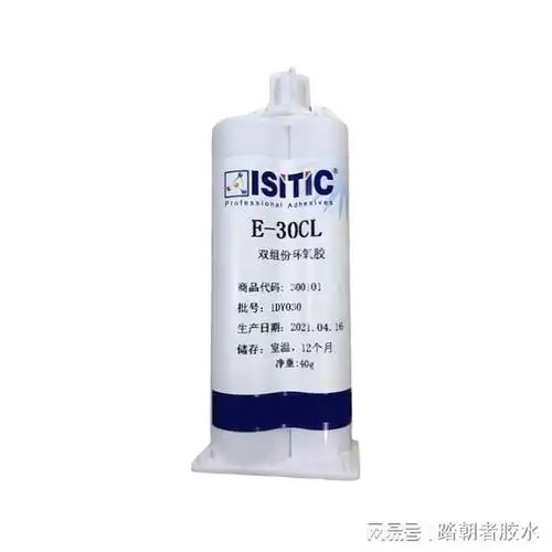 透明度很高的环氧树脂ab胶