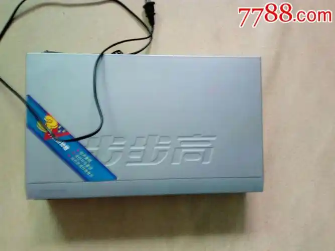 步步高丽声超级vcd视盘机