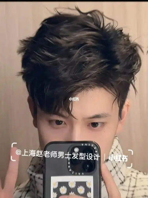 蓬松凌乱感纹理发型韩式凌乱感纹理烫凌