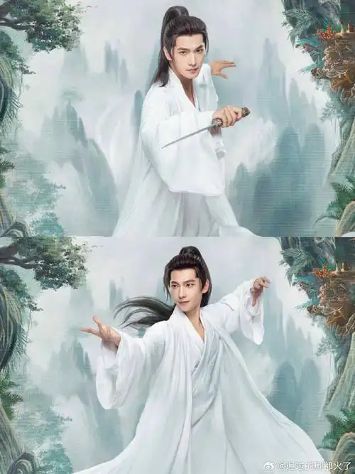 杨洋白衣造型##杨洋韩立踏山而来海报##2024优酷年度片单