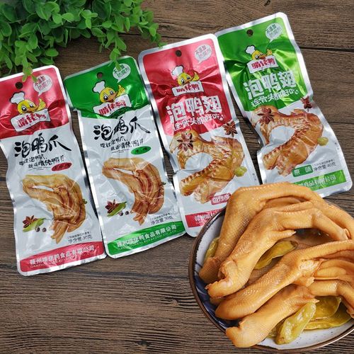 会昌啃佬鸭泡椒鸭爪鸭翅鸭脖小腿江西特产赣州啃老鸭香辣鸭肉零食