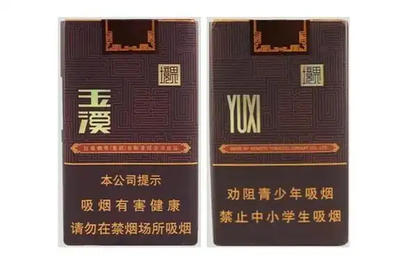 玉溪烟的种类还是很多的,其中玉溪(硬出口) 15元,软玉溪23元一包,硬