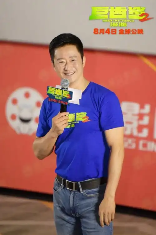 吴京说让外国观众看到中国文化