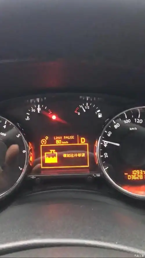 请问最近一直提示请加注冷却液怎么解决