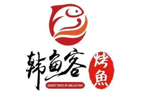 韩鱼客烤鱼