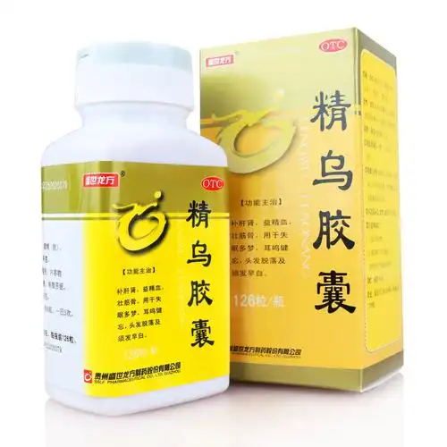 盛世龙方 精乌胶囊126粒 补肾补肝益精血壮筋骨失眠脱发白发药品