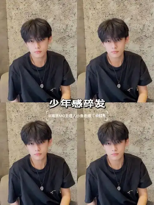 932022夏季发型流行趋势75少年感碎盖发型73