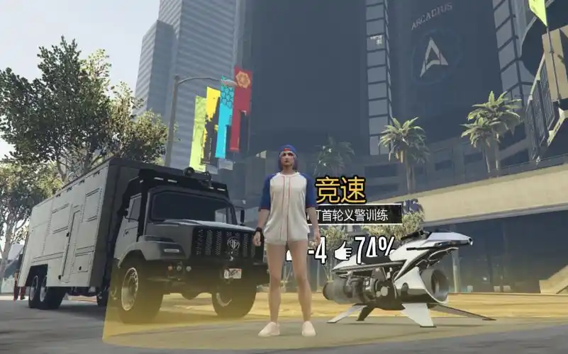 活动作品gta5莱斯特短信差事瞬移教程