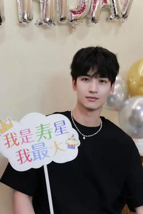 黄俊捷0709生日快乐