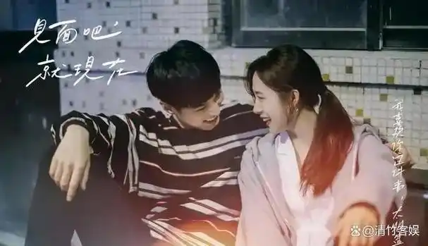 《我与你的光年距离》宋威龙&周雨彤《无法拥抱的你》邢昭林&张予曦无