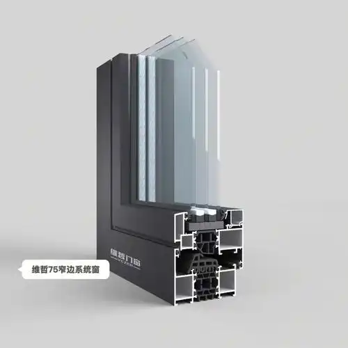 85维哲高端极窄系统窗