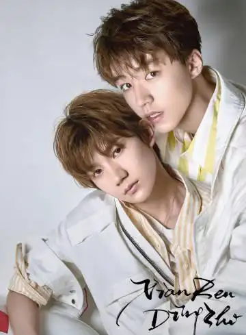 凯源[超话]# #凯源盛世# 七夕快乐[鲜花]~. 来自闲人订制 - 微博