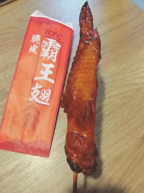 kfc 肯德基脆皮霸王翅