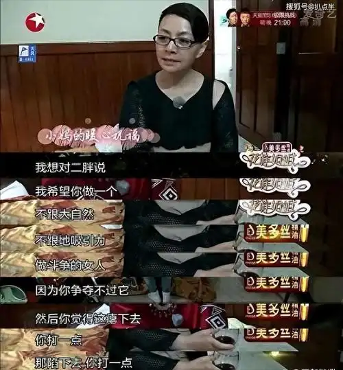 朱雨辰_宋丹丹_小品