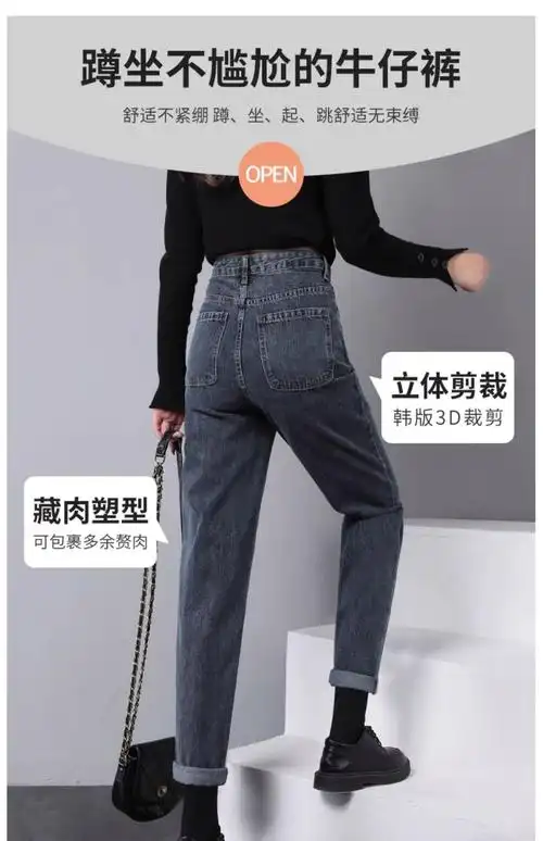 哈伦牛仔裤女春秋2024年新款高腰显瘦宽松休闲萝卜裤