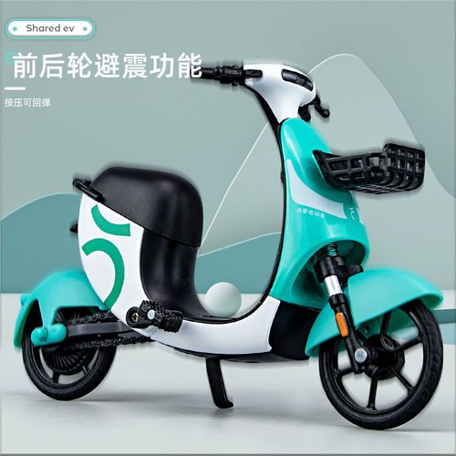 铠威1/10合金共享单车模型声光电动车玩具仿真金属两轮脚踏车盒装