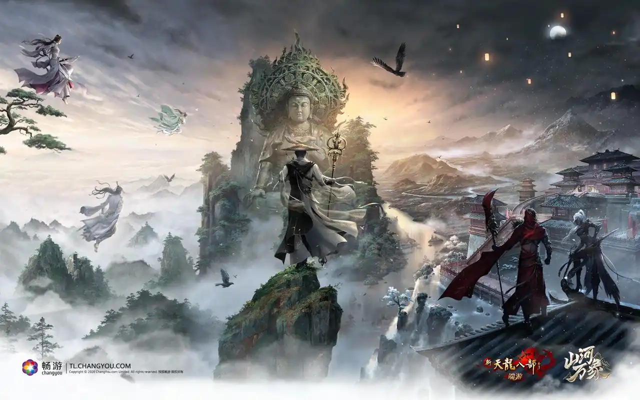 游戏 手机游戏 天龙八部端游图片鉴赏