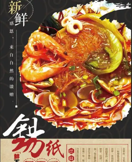 长沙正宗锡纸烤粉丝培训