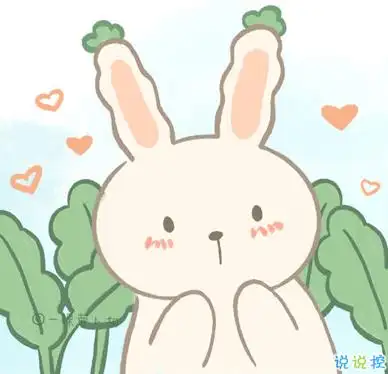 开心的时候发朋友圈的句子带图片可爱又有趣的好听句子