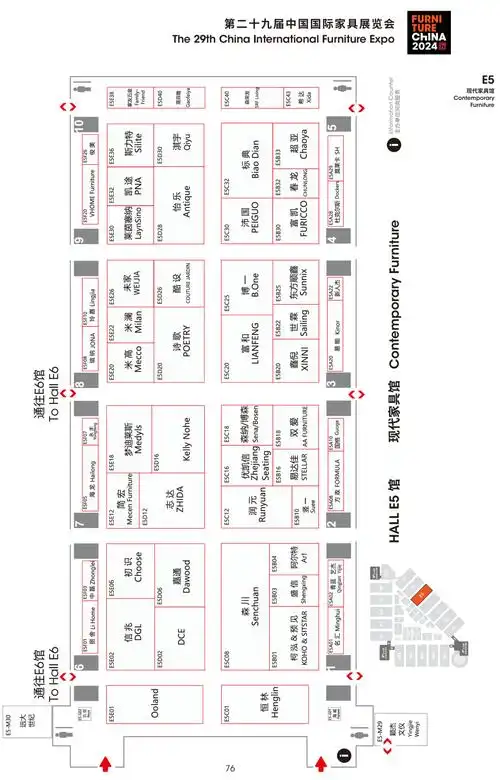 3000 展商平面图出炉!开展倒计时8天,速领入场券! | 上海家具展