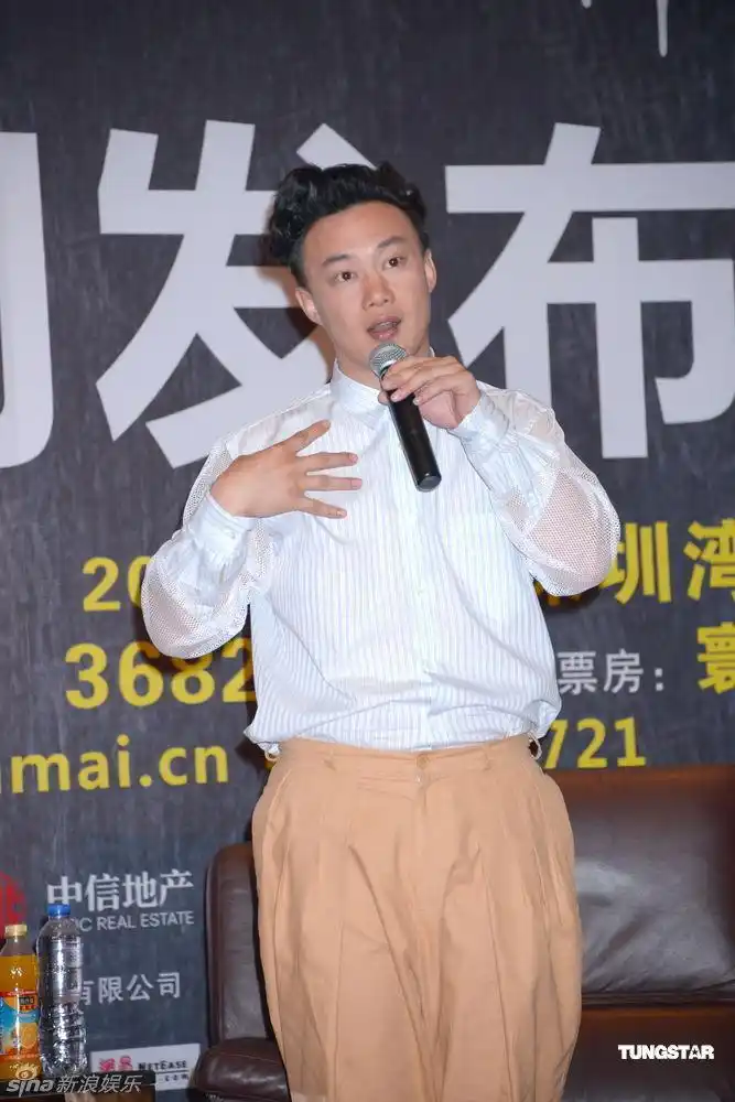 p>陈奕迅(eason chan),1974年7月27日出生于中国香港,祖籍广东省东莞