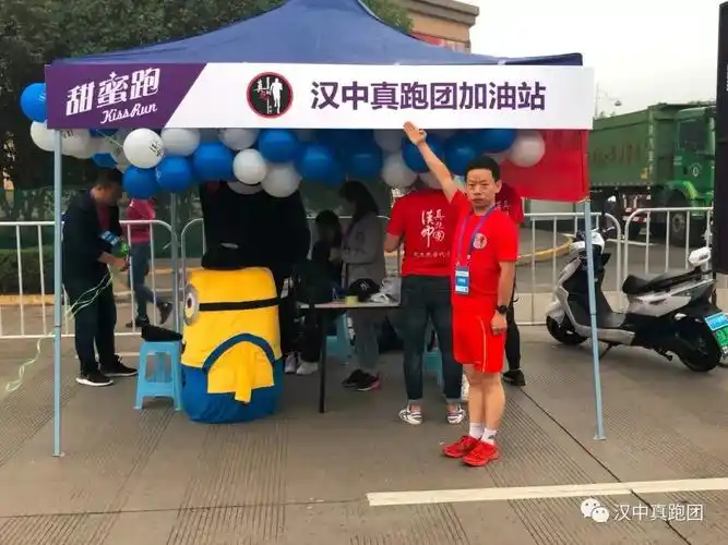 甜蜜520——西安女子马拉松跑团加油站小记