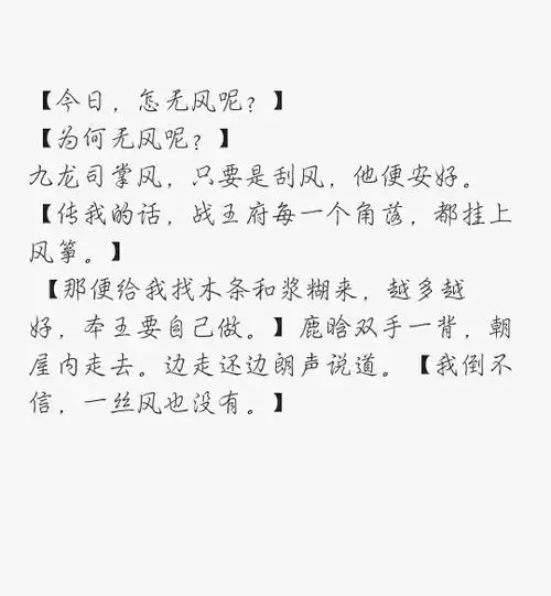 勋鹿文慕九虐心句子