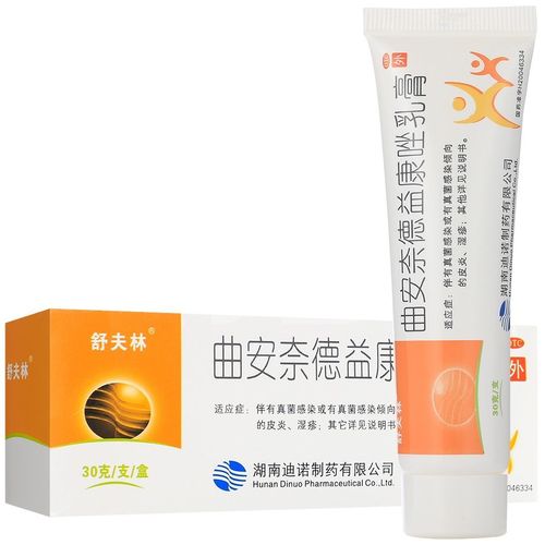 舒夫林曲安奈德益康唑乳膏 30g n用于手足癣 体癣 股癣 花斑癣