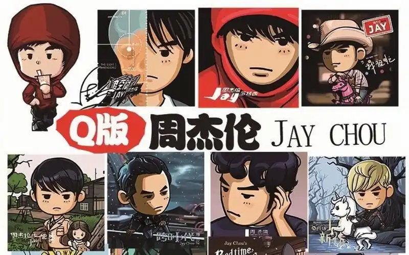 pg音乐周杰伦前五十排名第二期!