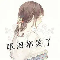 动漫背影女生伤感头像带字点击鼠标右键下载