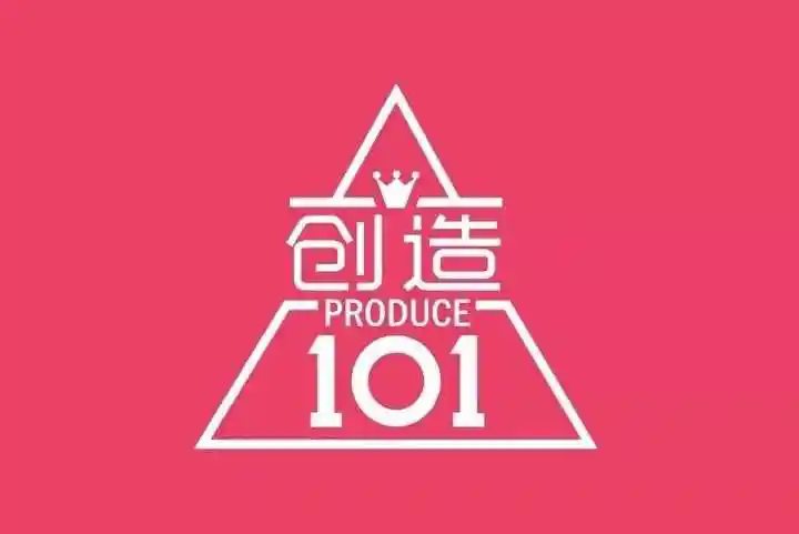 如何评价火箭少女 101 的新 logo?