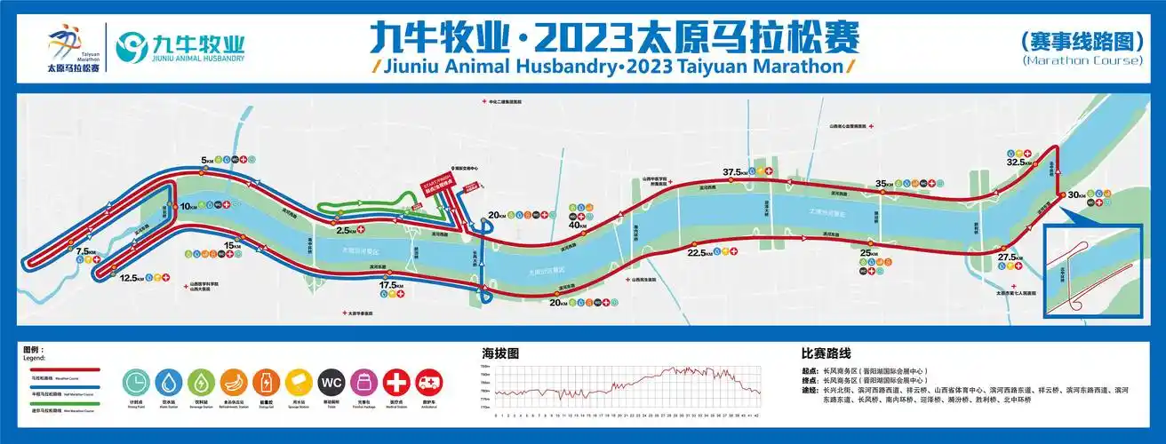 2023太原马拉松竞赛规程(时间 地点 路线 报名)_半程_参赛者_项目