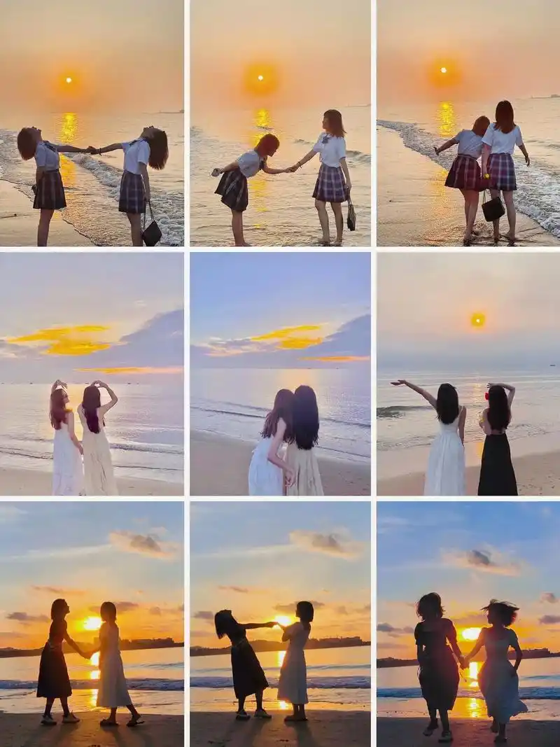1156681566种绝美海边落日氛围感闺蜜双人拍照姿势!