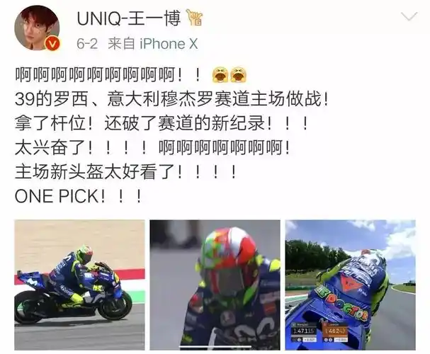 陈情令今晚结局肖战王一博到底还有多少宝藏