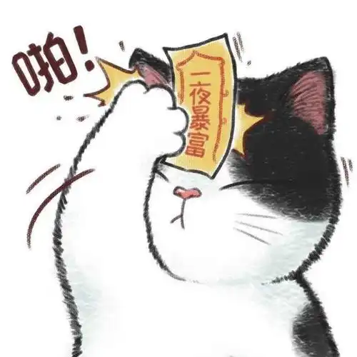 2021可爱猫猫新年愿望