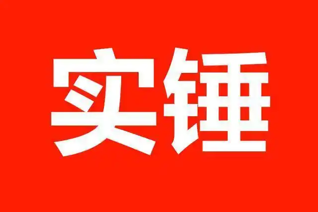 实锤国家电网二批招聘发布时间定了