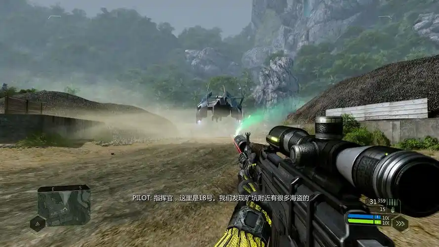 孤岛危机 重制版 觉醒