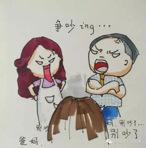 看见爸爸妈妈在争吵,对妈妈说:"妈妈,你哈口气,深呼吸一下,不要生气了