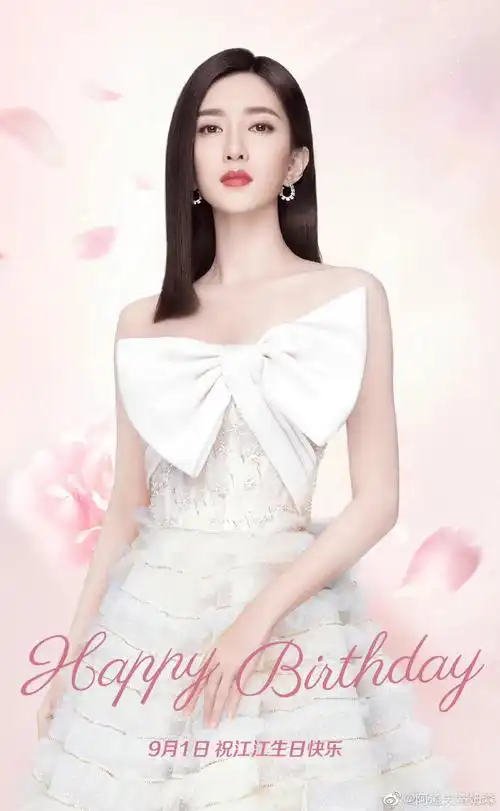 阿道夫蒂姆森品牌代言人江疏影生日快乐##阿道夫蒂姆森品牌代言人